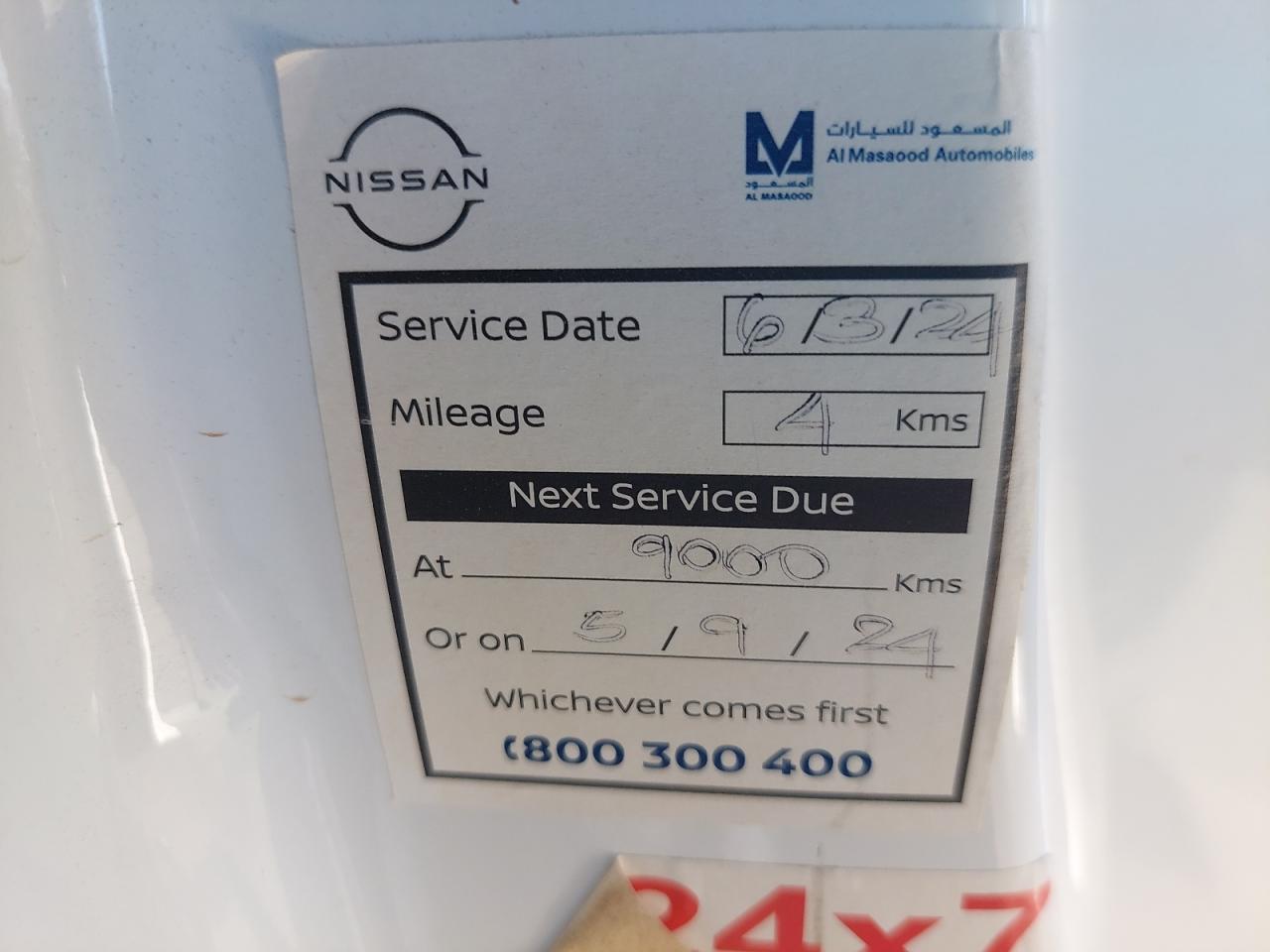 JN6DY1AYXPX643197 - 2023 Nissan PATROL - #89042385