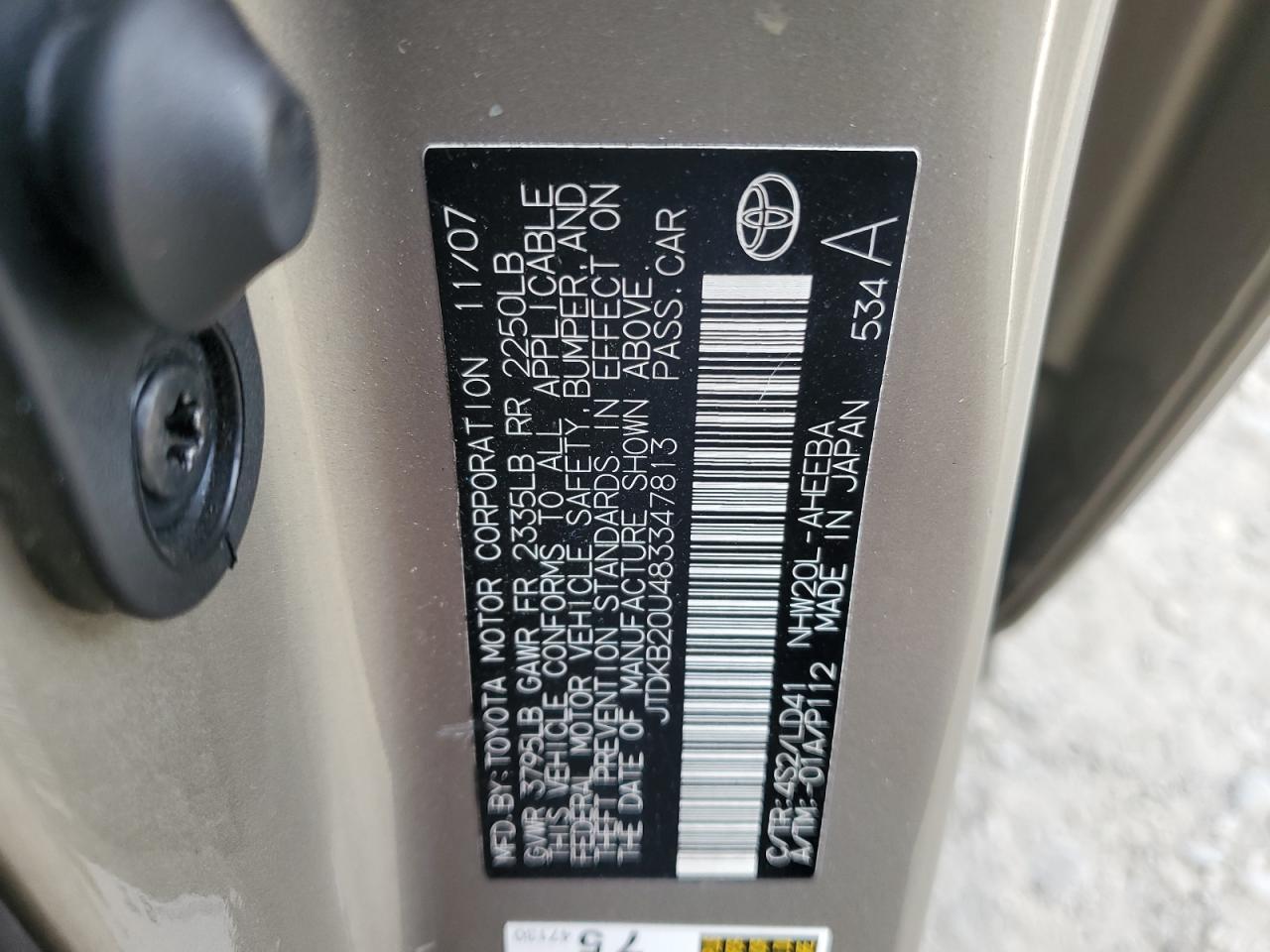 2008 Toyota Prius - Image 12