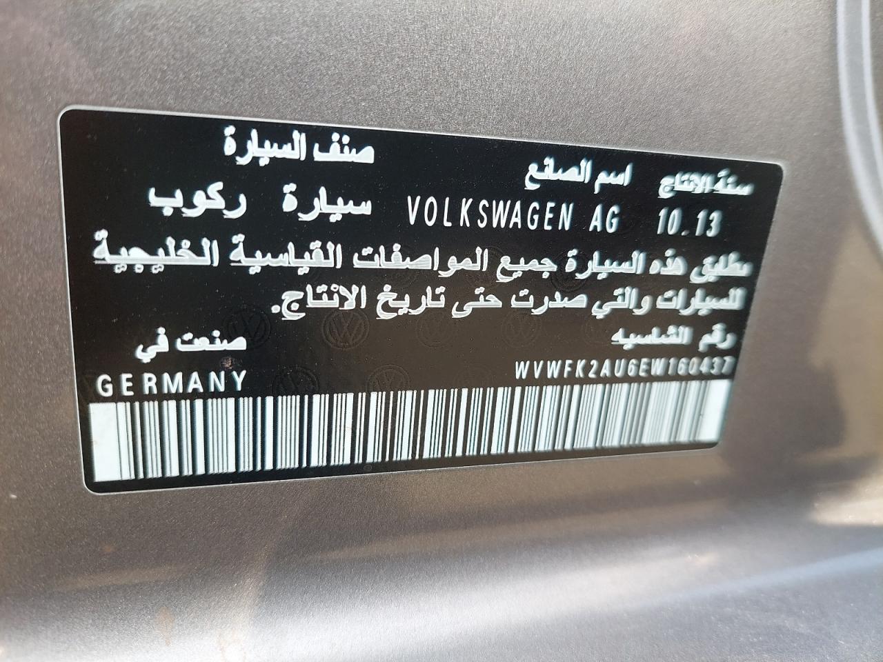 WVWFK2AU6EW160437 - 2014 Volkswagen GOLF - #87134774