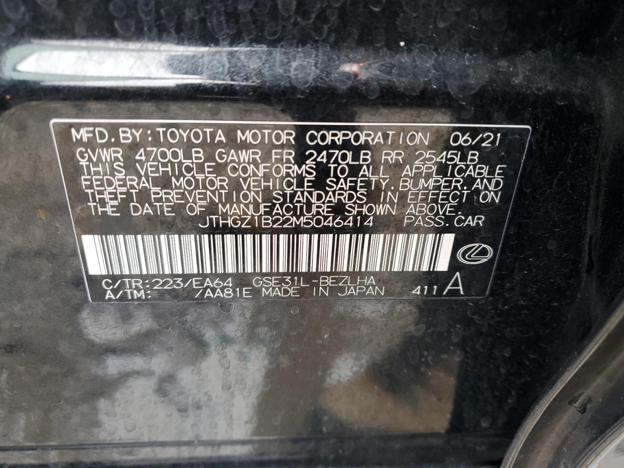 2021 Lexus IS - Image 12