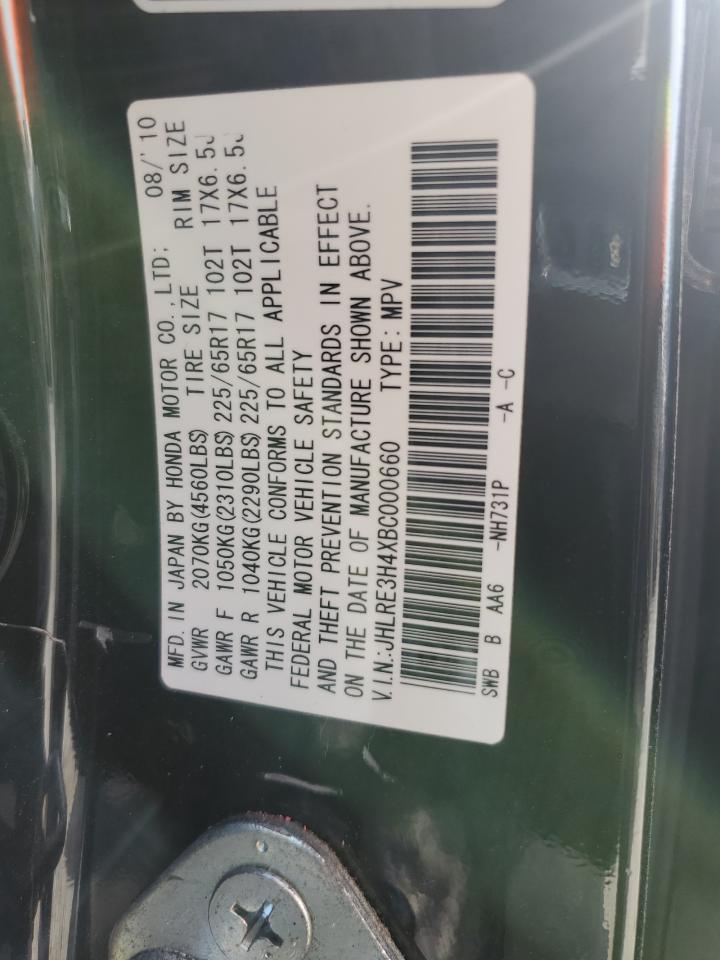 2011 Honda CR-V - Image 15
