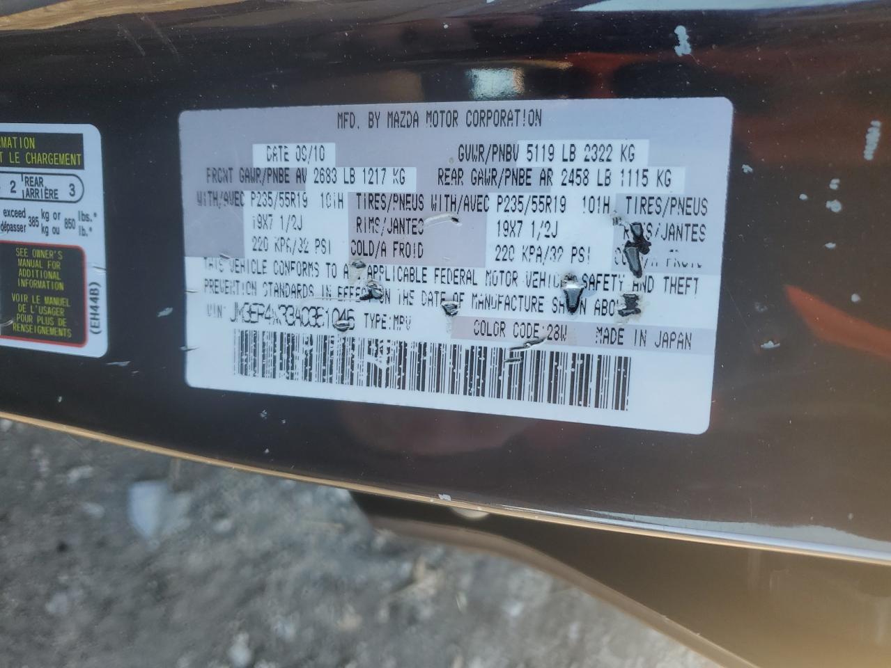 2010 Mazda CX-7 - Image 13