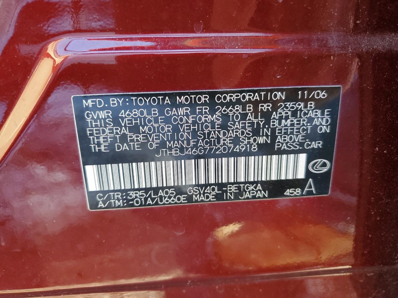 2007 Lexus ES - Image 12