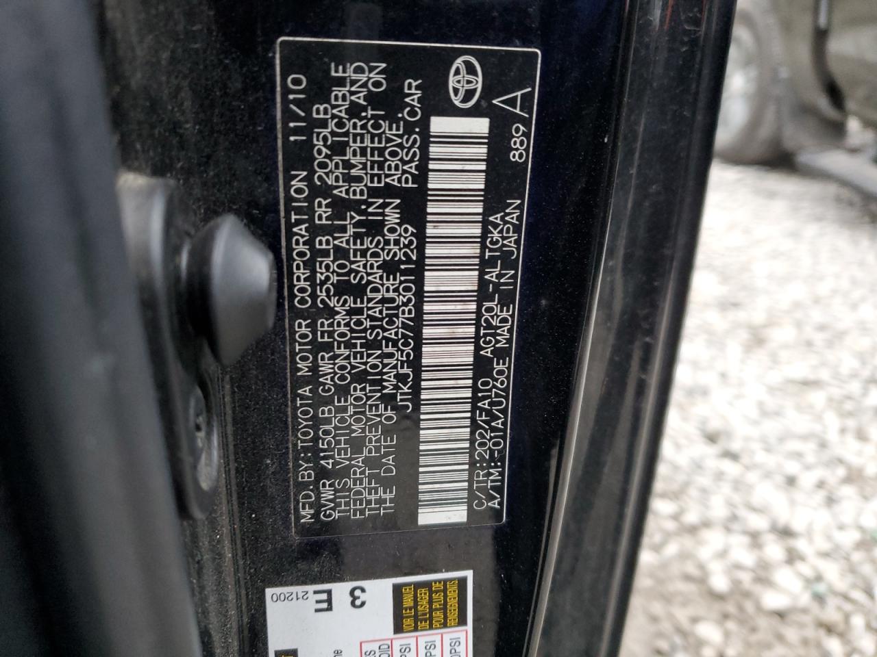2011 Scion tC - Image 12