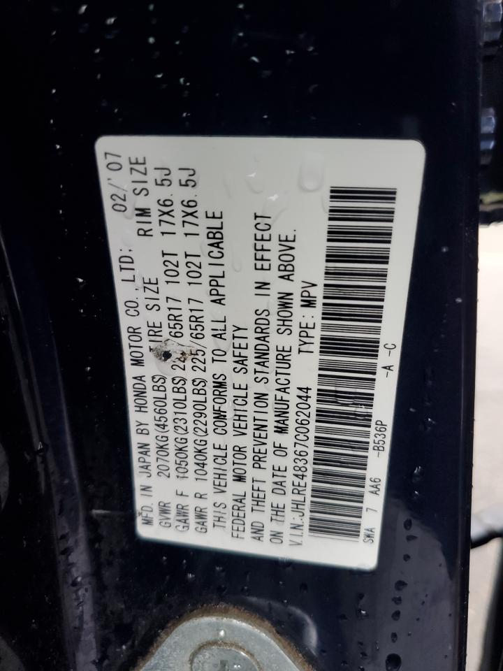 2007 Honda CR-V - Image 15