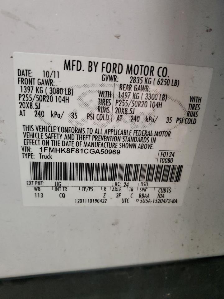 2012 Ford Explorer - Image 14