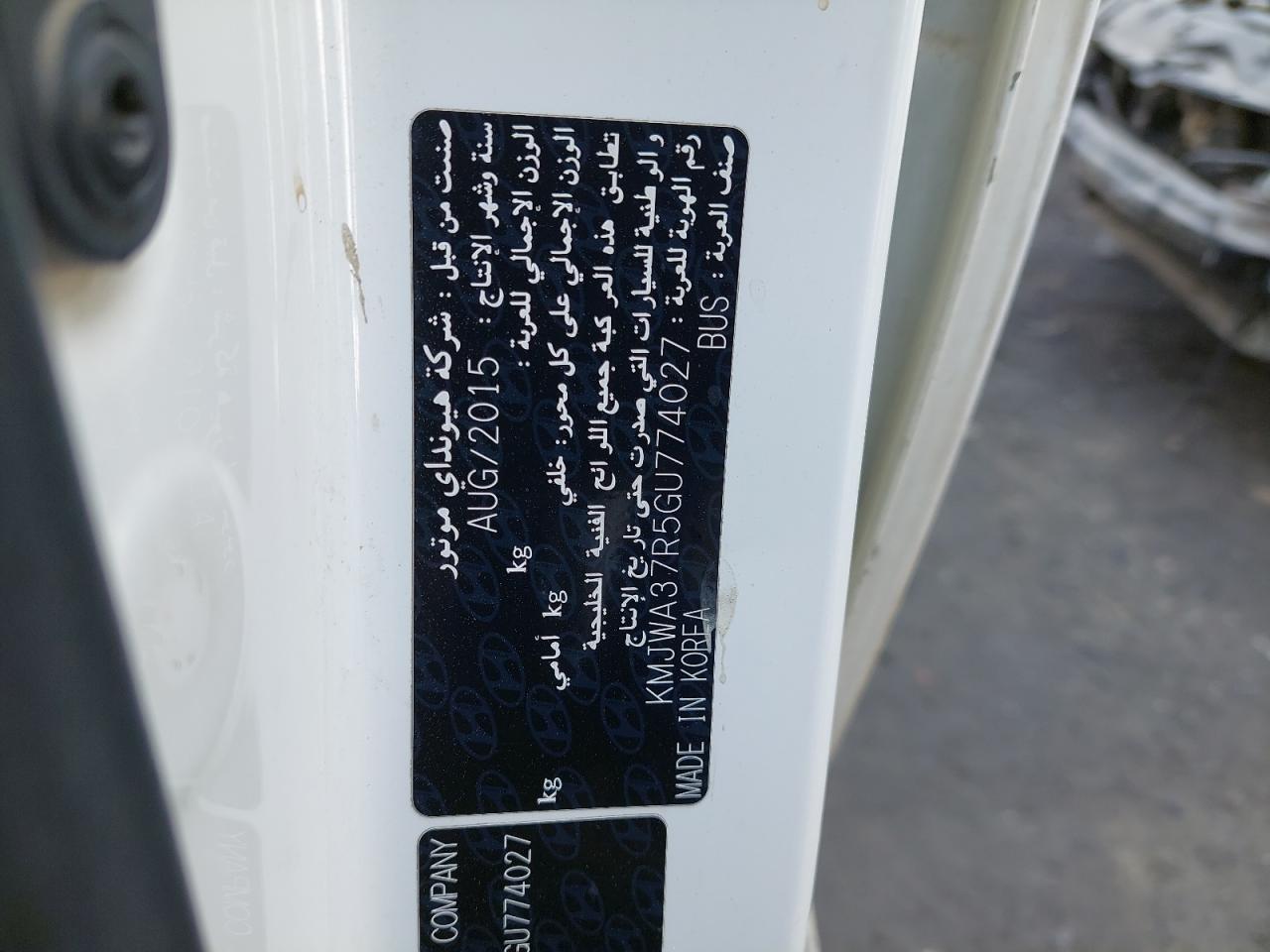 KMJWA37R5GU774027 - 2016 Hyundai H1 - #42477905