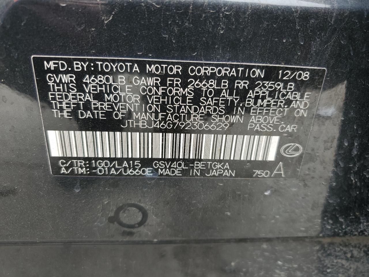 2009 Lexus ES - Image 12