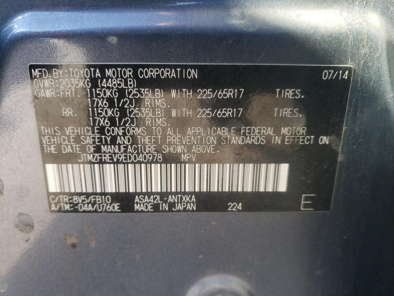 2014 Toyota RAV 4 - Image 15