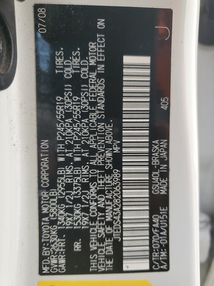 2008 Toyota Highlander - Image 13