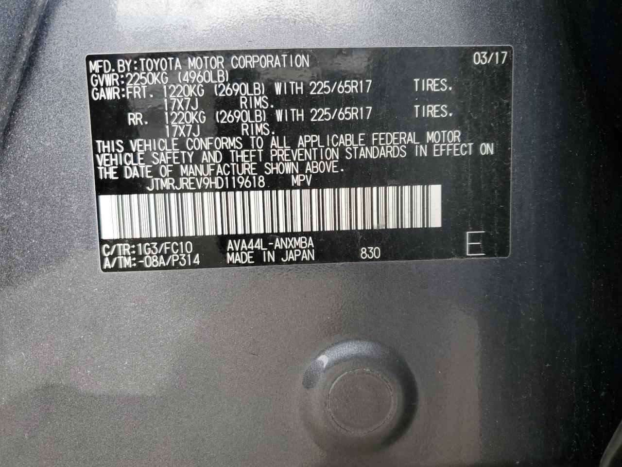 2017 Toyota RAV 4 - Image 12
