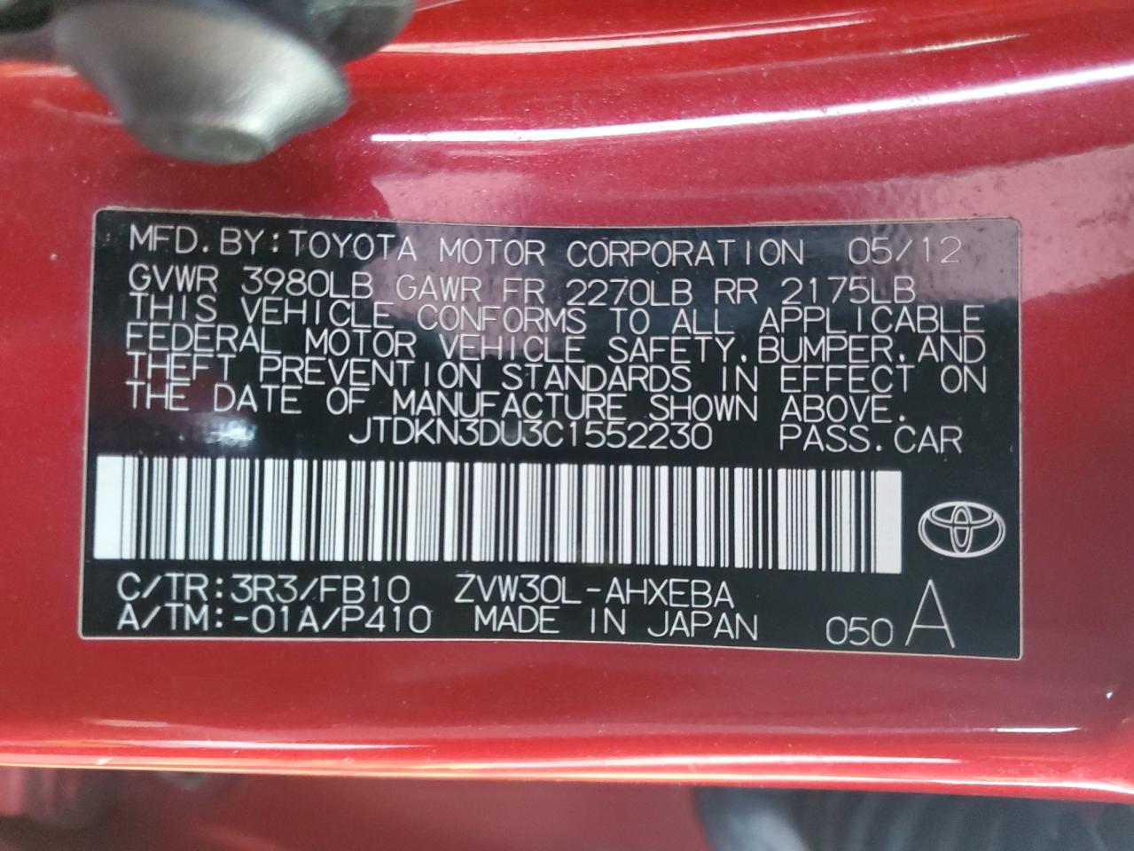 2012 Toyota Prius - Image 12