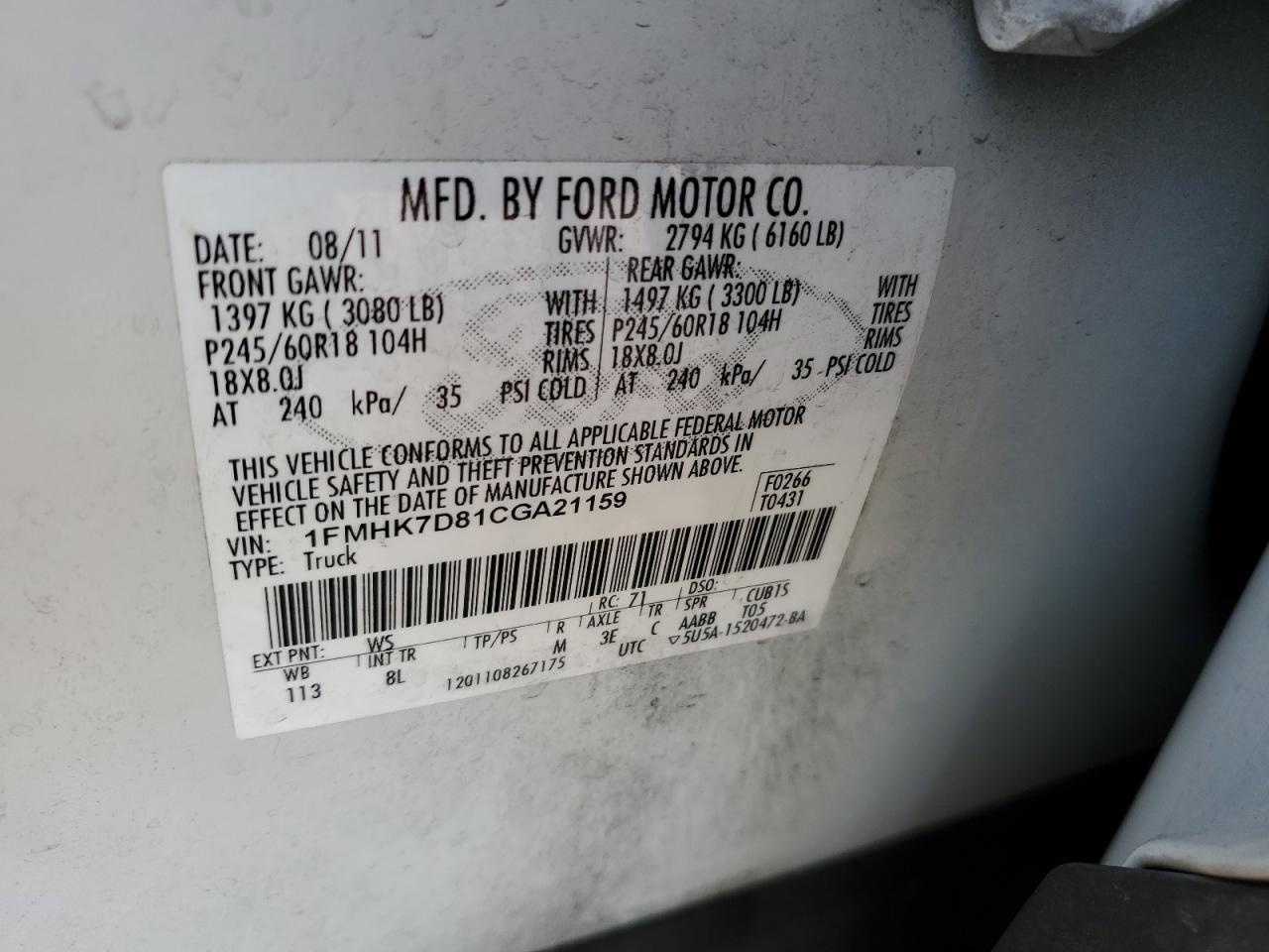 2012 Ford Explorer - Image 13
