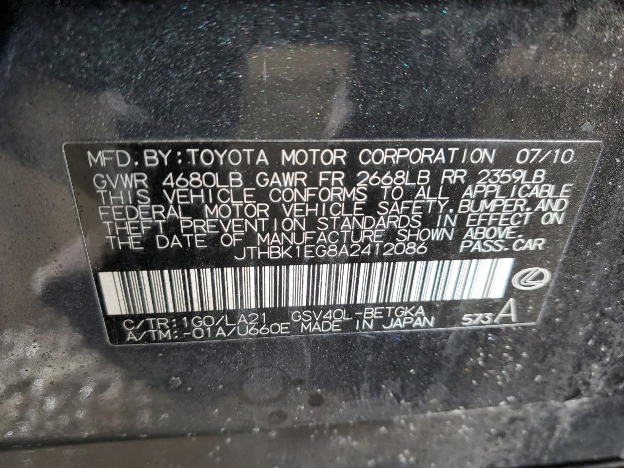 2010 Lexus ES - Image 15