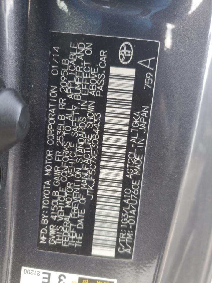 2014 Scion tC - Image 12
