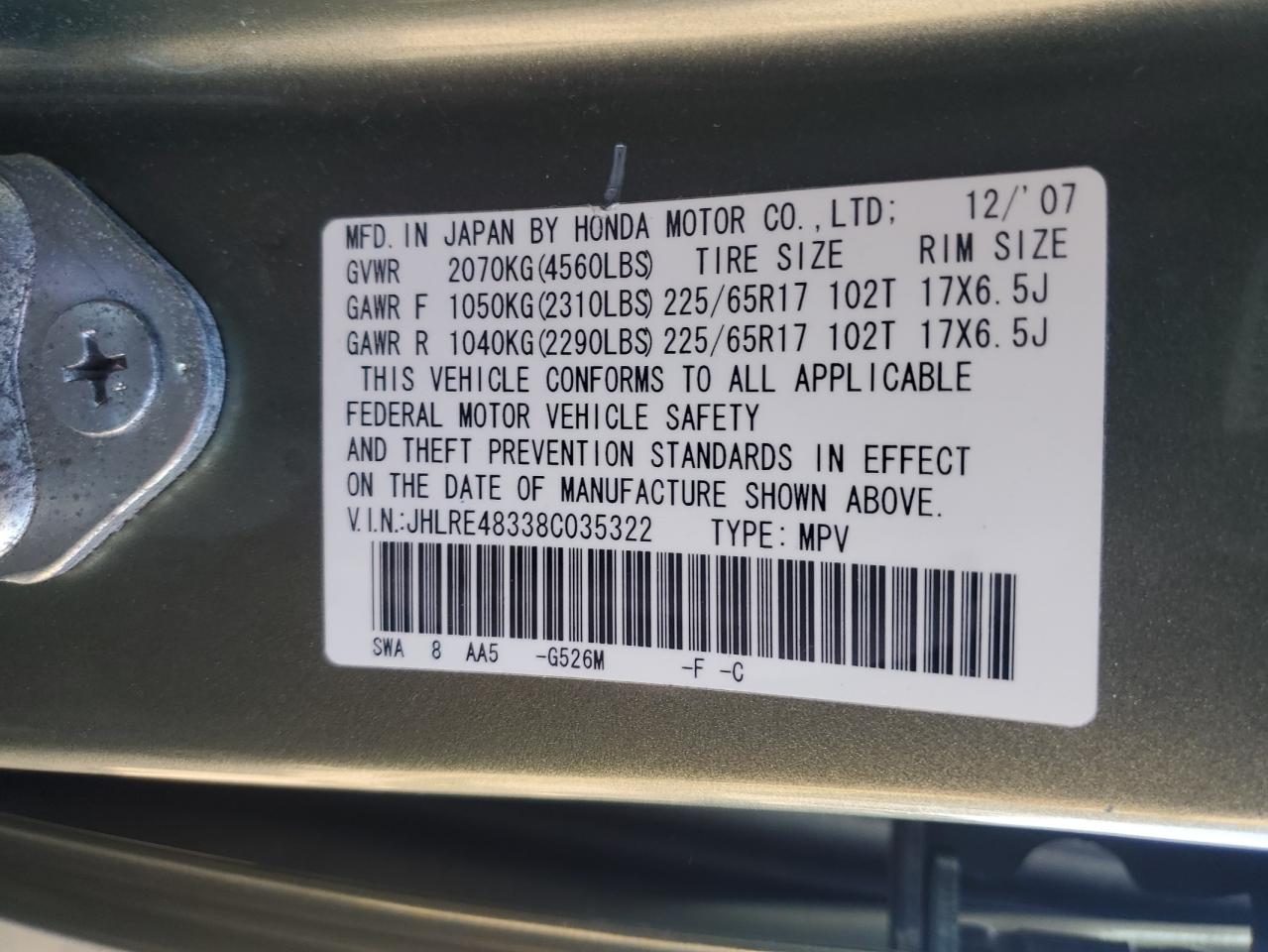 2008 Honda CR-V - Image 15