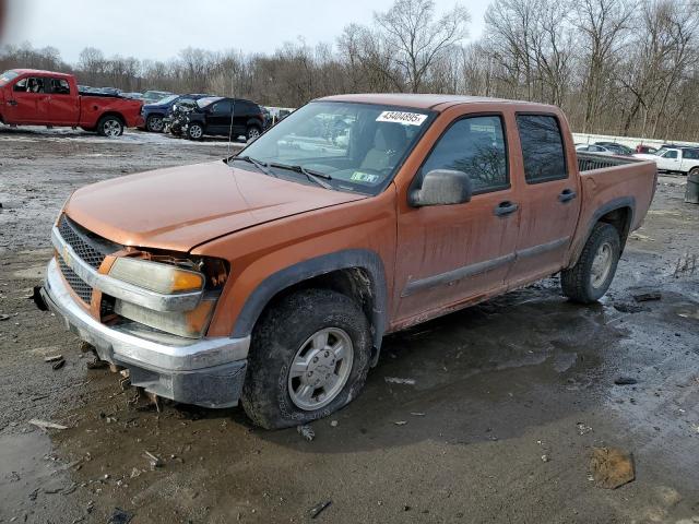 2006 Chevrolet Colorado 