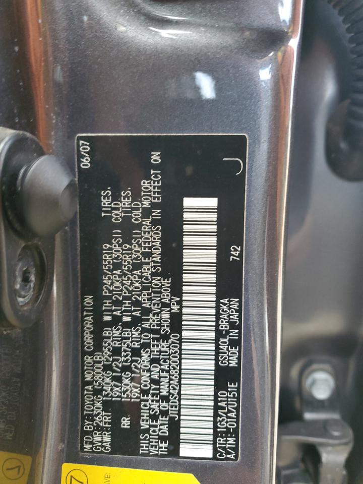 2008 Toyota Highlander - Image 13