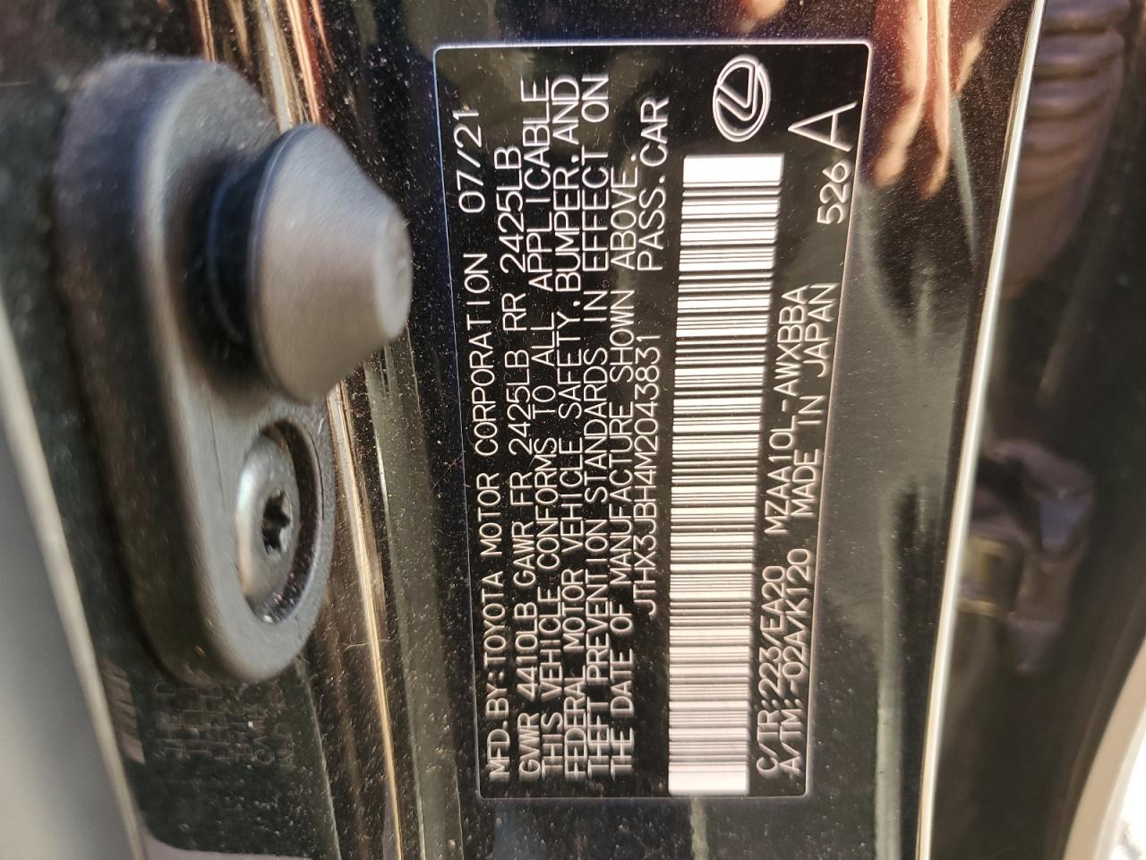2021 Lexus UX - Image 13