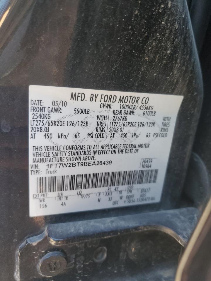 2011 Ford F250 - Image 12