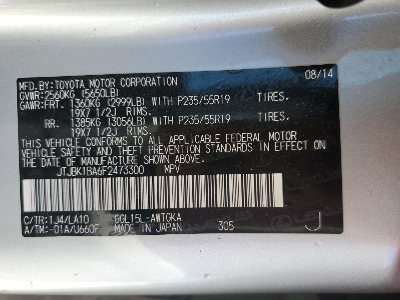 2015 Lexus RX - Image 14