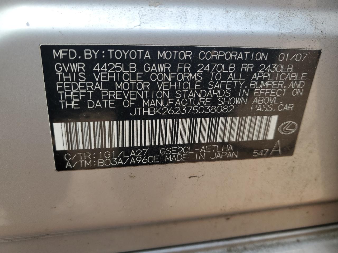 2007 Lexus IS - Image 12