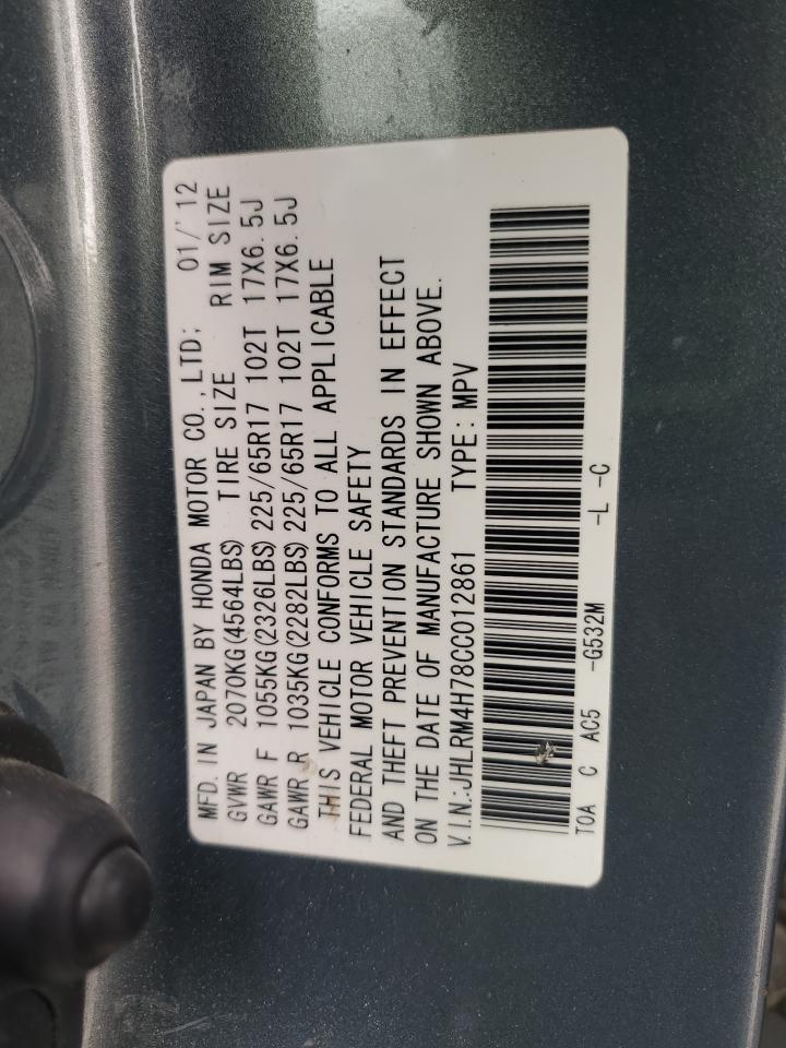 2012 Honda CR-V - Image 13