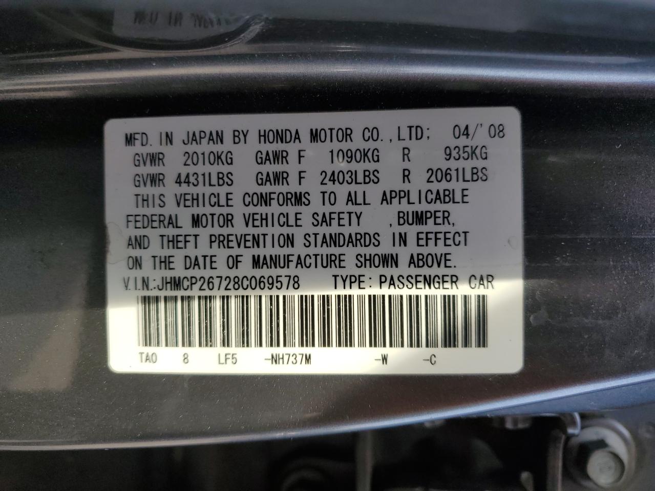 2008 Honda Accord - Image 12