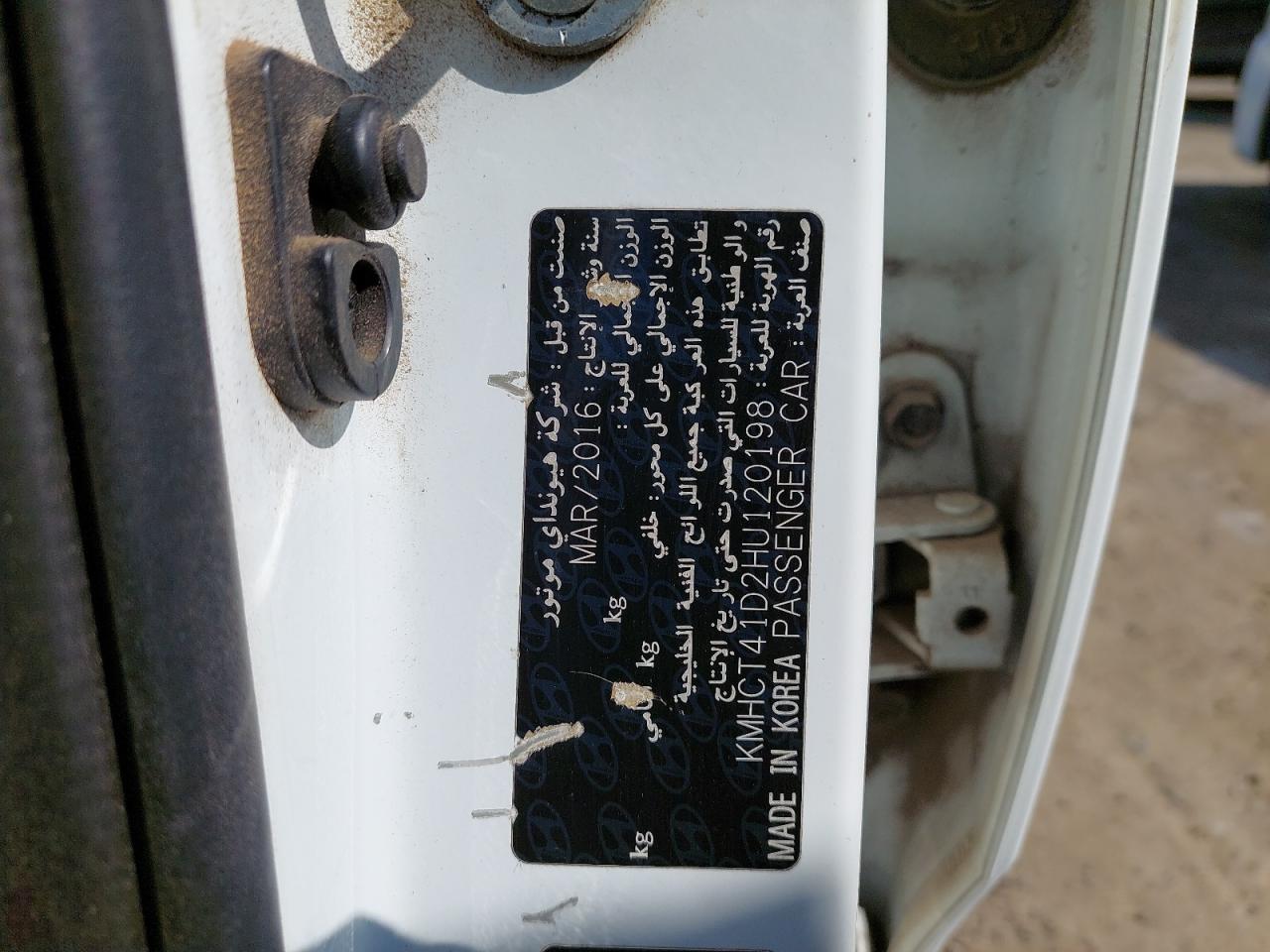 KMHCT41D2HU120198 - 2017 Hyundai ACCENT - #41345565