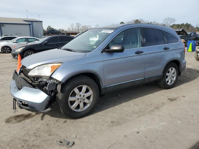 2008 Honda Cr-V Ex