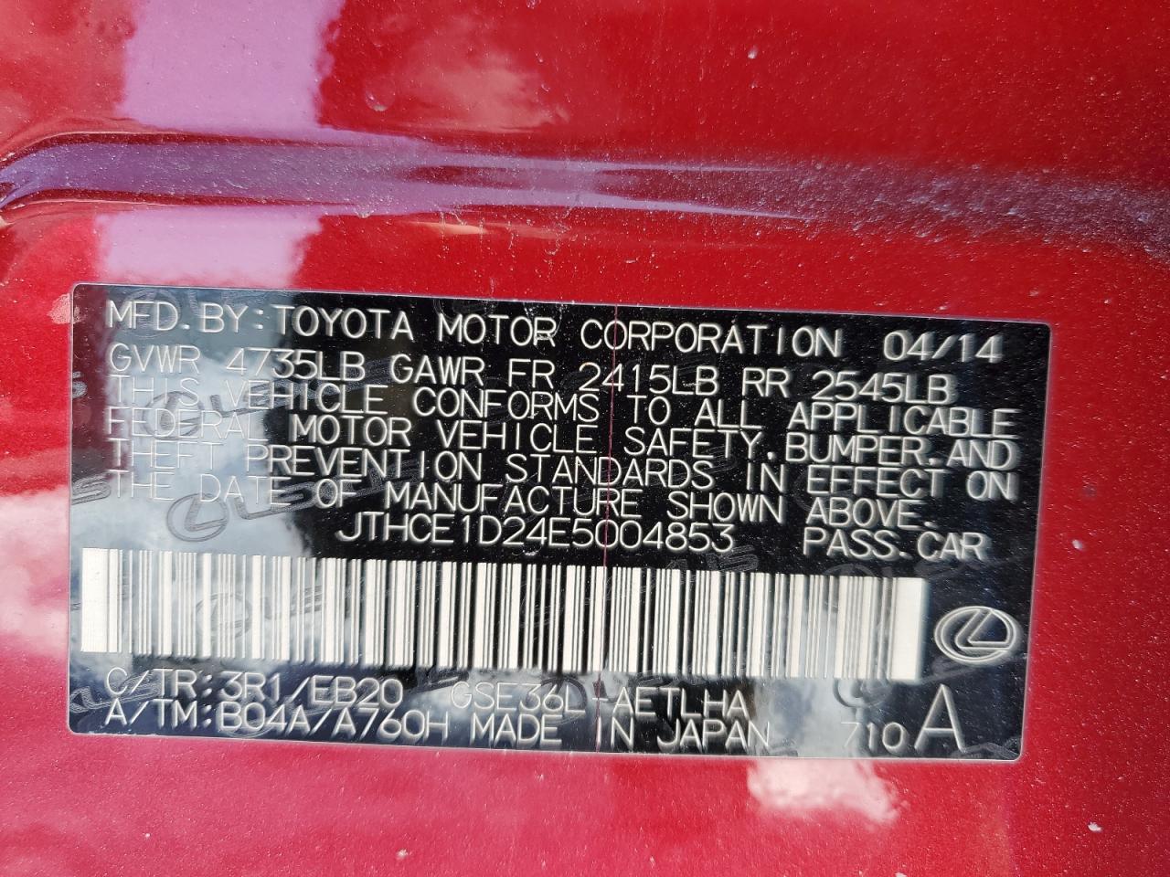 2014 Lexus IS - Image 12