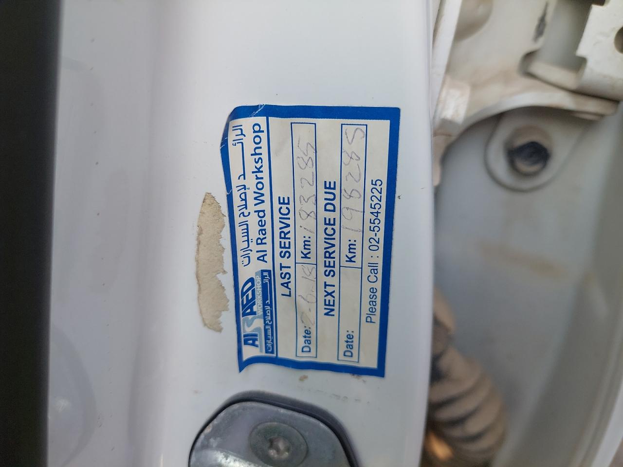 KMHE241GXFA066203 - 2015 Hyundai Sonata - #87517265