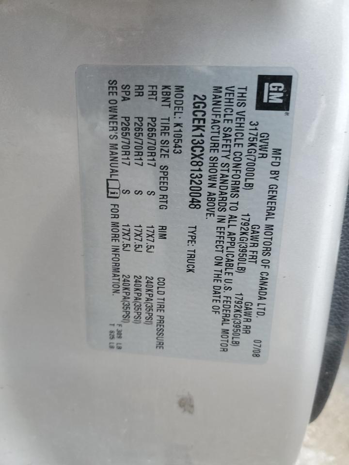 2008 Chevrolet Silverado - Image 14