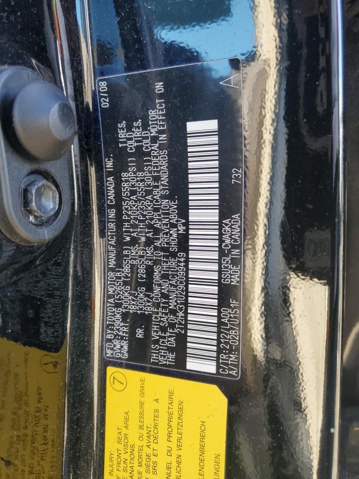 2009 Lexus RX - Image 13