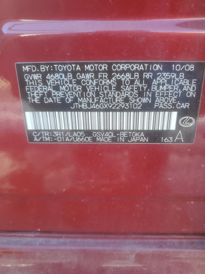 2009 Lexus ES - Image 14