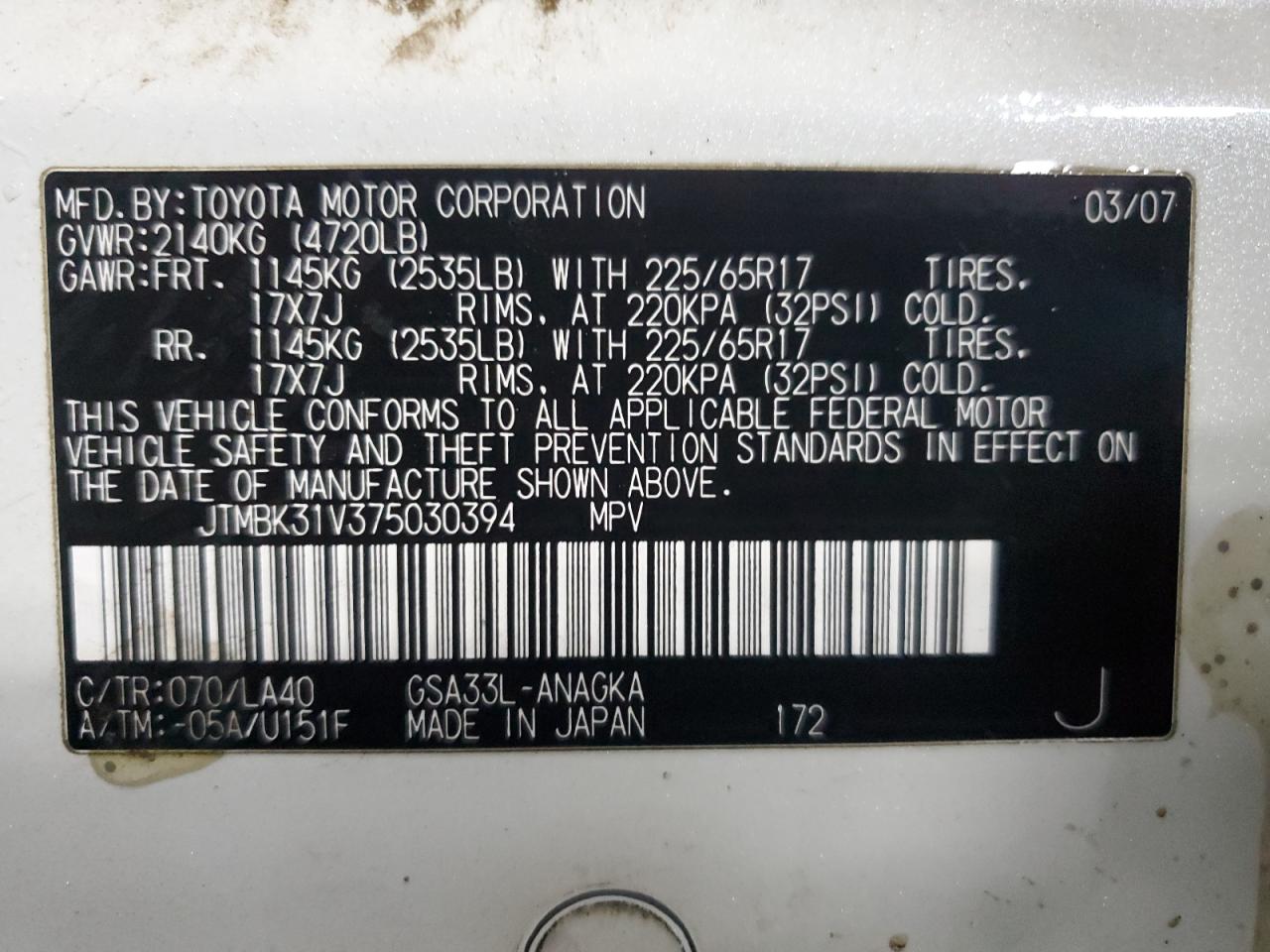 2007 Toyota RAV 4 - Image 13