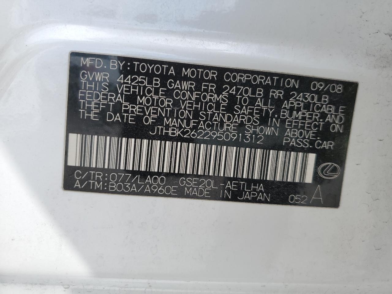 2009 Lexus IS - Image 15