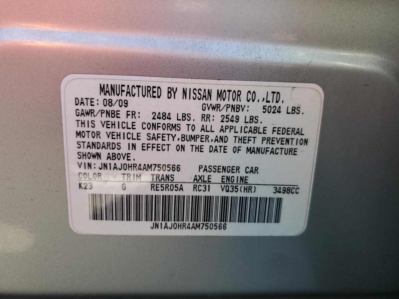 2010 Infiniti EX - Image 12