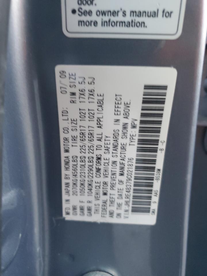 2009 Honda CR-V - Image 14