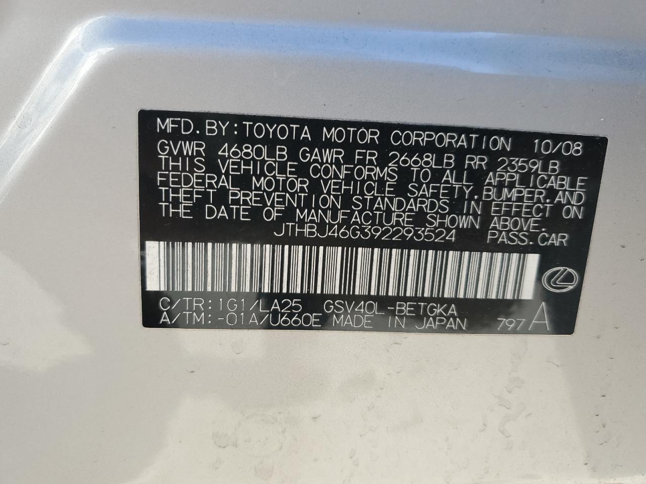 2009 Lexus ES - Image 12