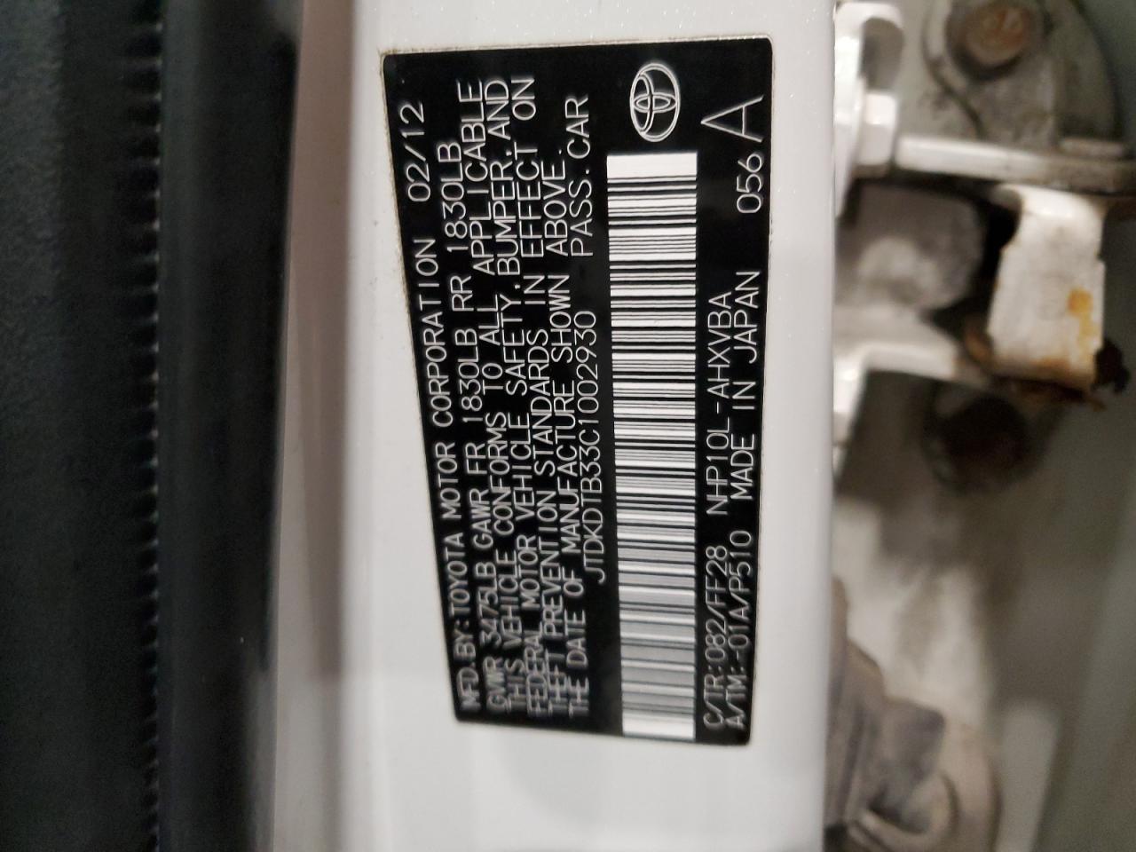 2012 Toyota Prius - Image 14