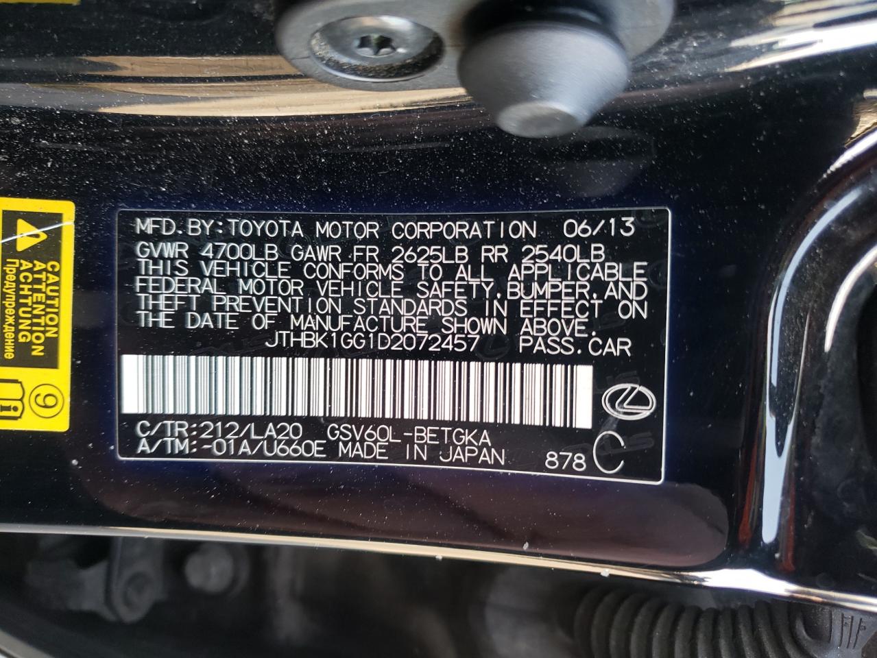 2013 Lexus ES - Image 13