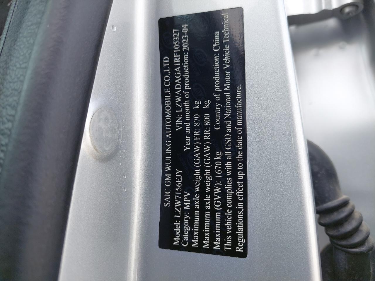 LZWADAGA1RF105327 - 2024 CHEVROLET GROOVE - #88179125