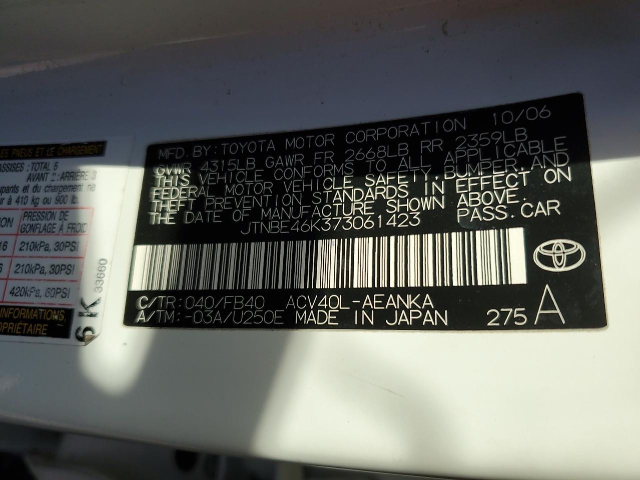 2007 Toyota Camry - Image 14