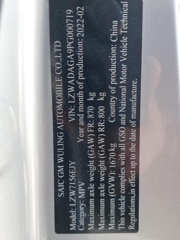 LZWADAGA9PG000719 - 2023 Chevrolet GROOVE - #88566155