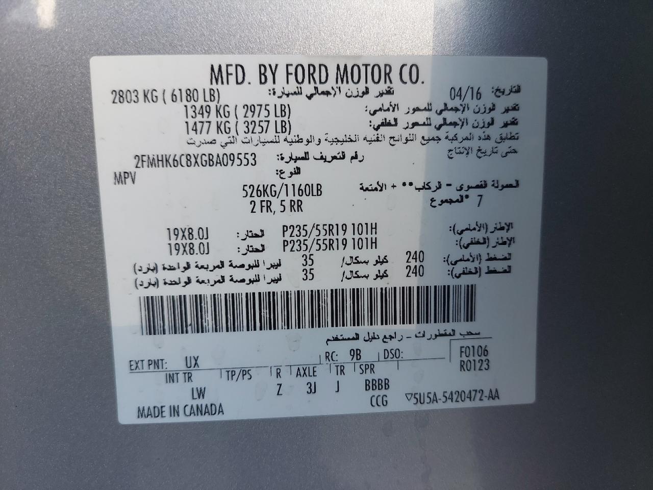 2FMHK6C8XGBA09553 - 2016 FORD FLEX - #41920175