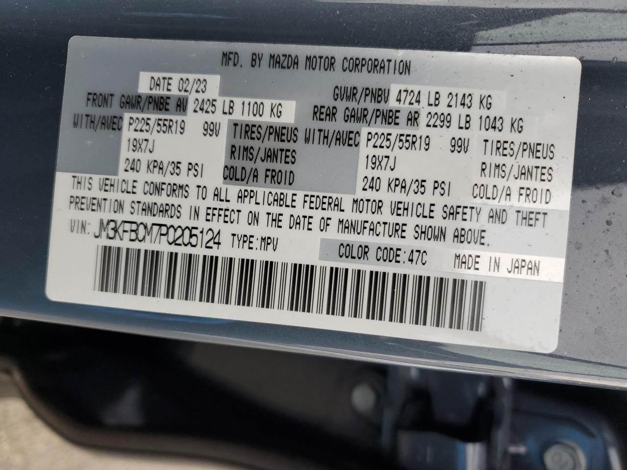 2023 Mazda CX-5 - Image 12