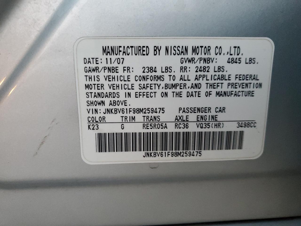 2008 Infiniti G - Image 12
