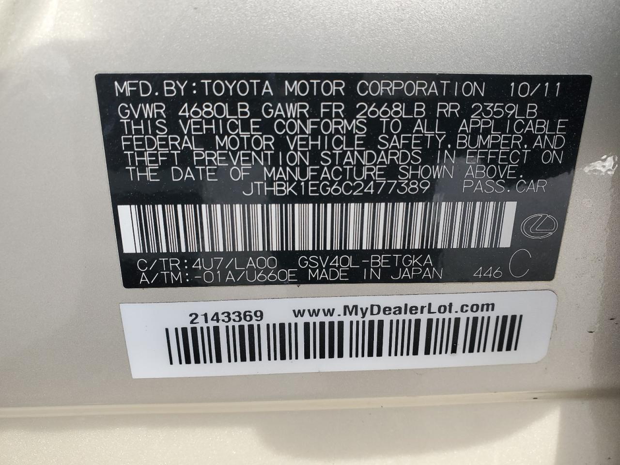 2012 Lexus ES - Image 14