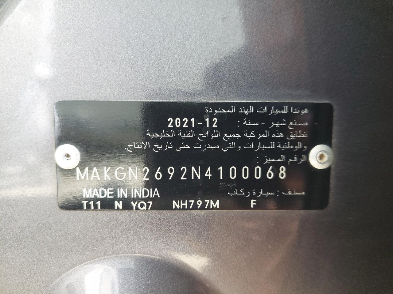 MAKGN2692N4100068 - 2022 Honda CITY - #87981405